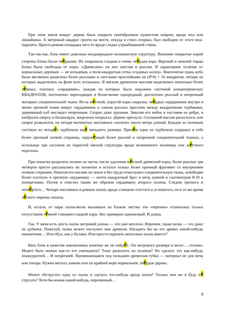 Квадратный_коронавирус_008